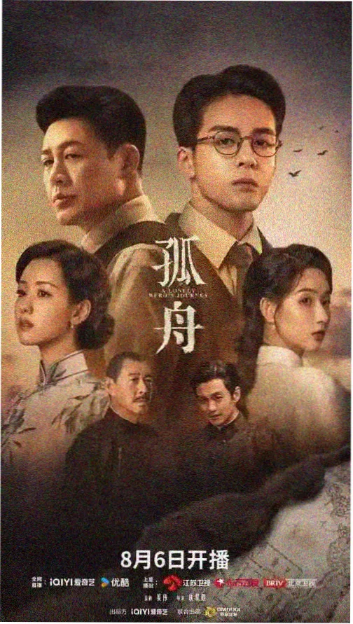 沉默的频道 封面