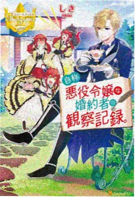 三月的猫 封面