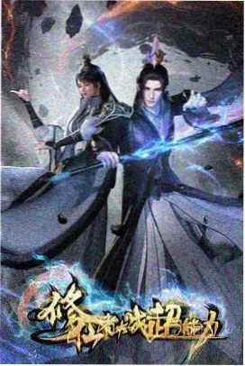 纸飞机航线 番剧封面